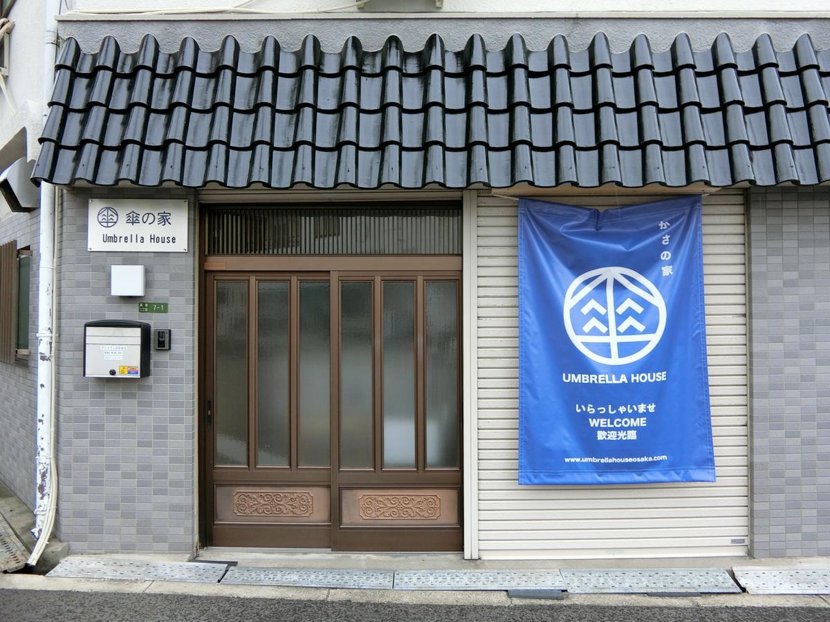 Umbrella House Vandrehjem Osaka Eksteriør billede